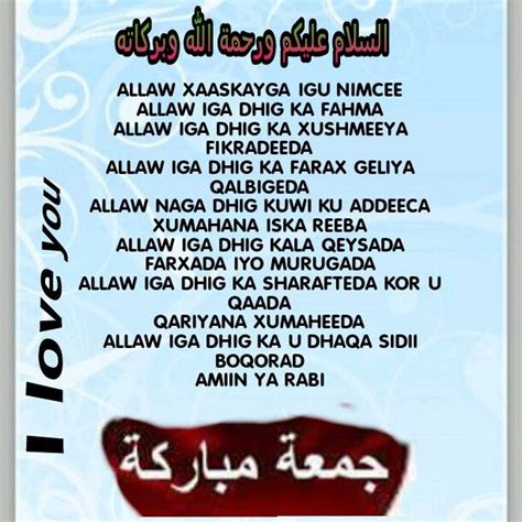 Soo deji kitaabkan Urdu Islamic for free. . Ducooyinka qoraal ah pdf